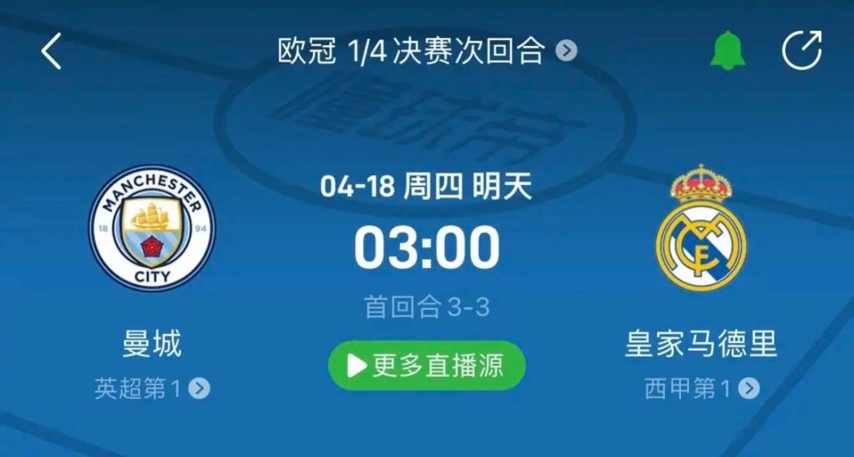 名詞的高通