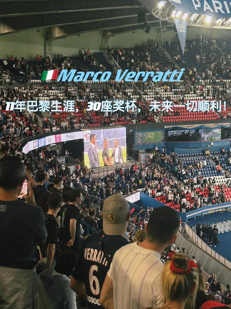 赛中
