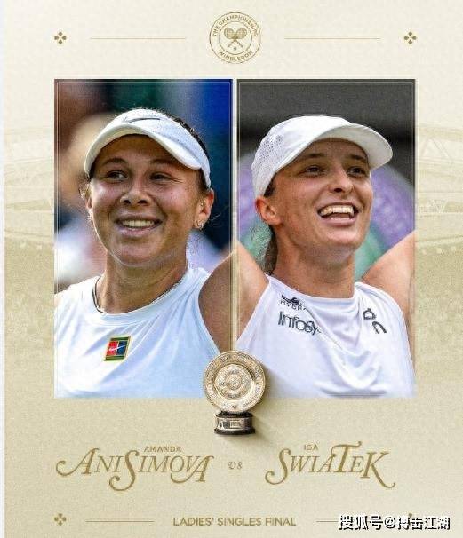 影响了比赛 影响了比赛