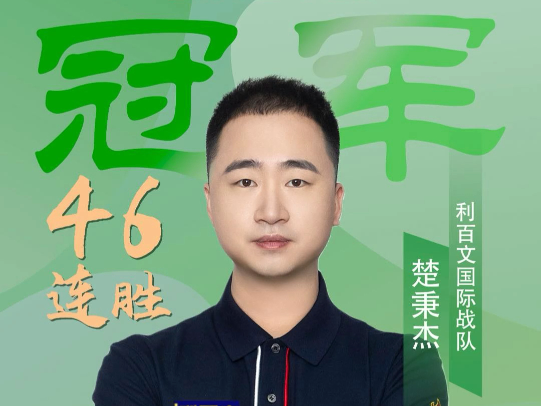 新管理层的 新管理层的