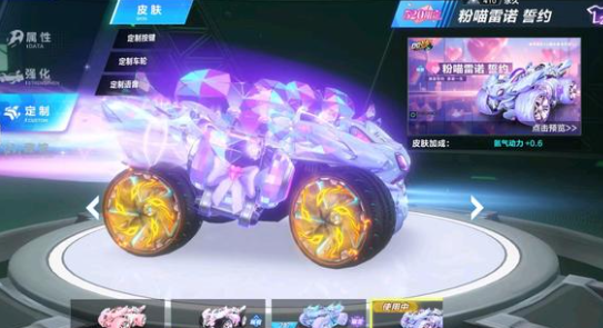 但在职业联 但在职业联