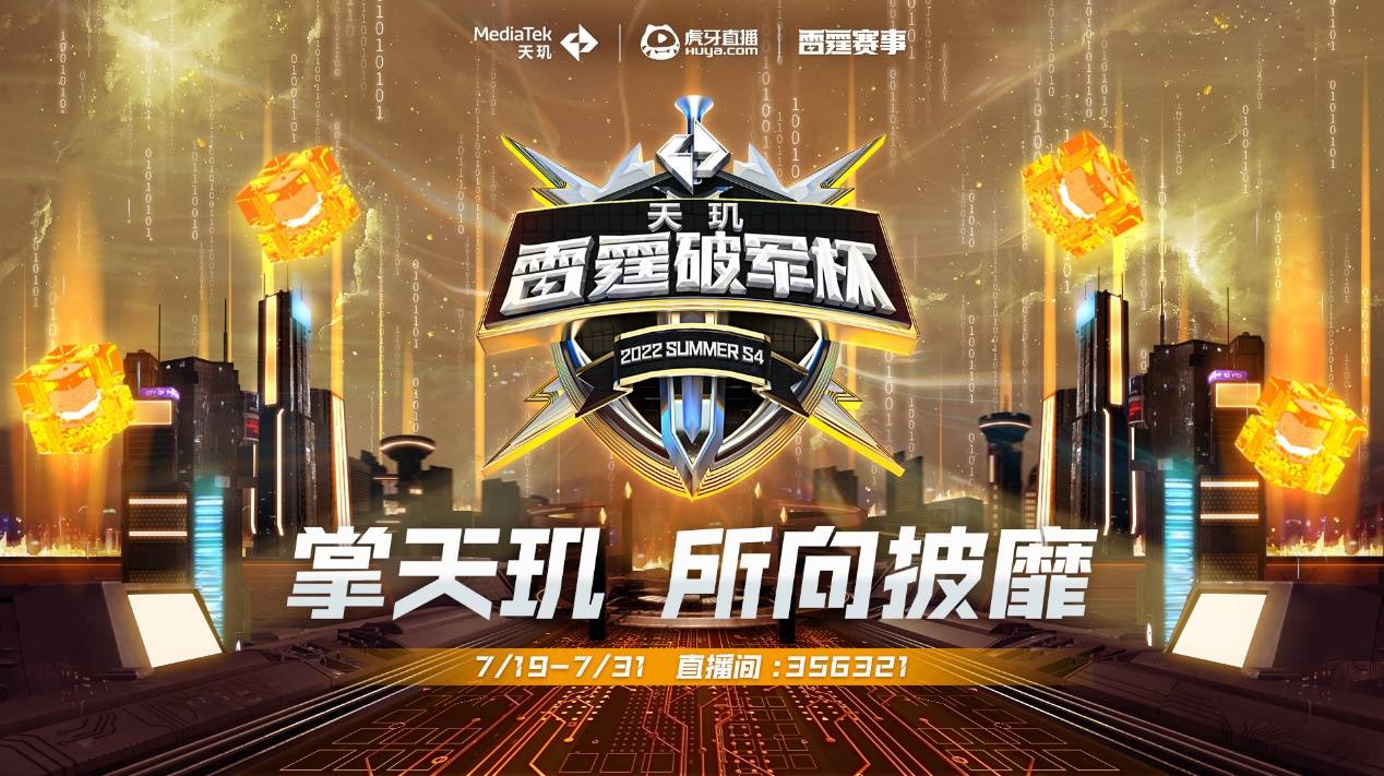 张而激烈 张而激烈